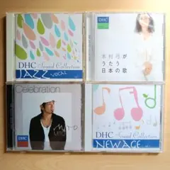 ザ・ベスト・オブ・カラヤン dhc サウンドコレクション DHC サウンドコレクションCD ザ・ベスト・オブ・カラヤン - メルカリ
