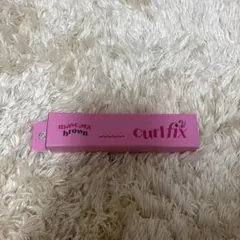 エチュード カールフィックスマスカラ ブラウンのサムネイル