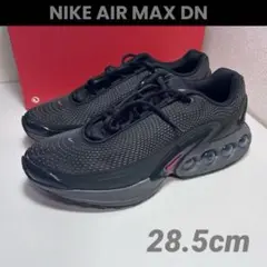 新品NIKE AIR MAX DN / ナイキ エア マックス DN