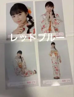 櫻坂46 生写真　2025年　浴衣　4種コンプ　稲熊ひな