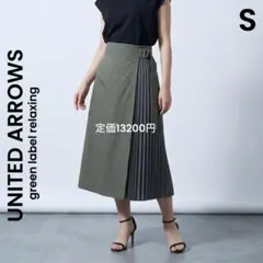 【green label relaxing】S ロングスカート プリーツ アシメ