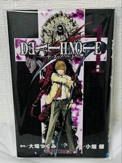2026年最新】death note 1 初版の人気アイテム - メルカリ