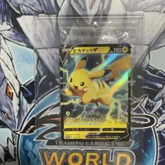 ポケモンカード ピカチュウ 121/S-P