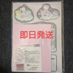 片山あゆ子コレクション バック型ソーイングケース キット - メルカリ