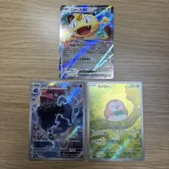 ニャースEX（RR）・ダイノーズ（AR）・モクロー（AR）　ムニキスゼロ