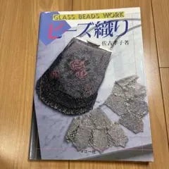 2026年最新】聖書カバー ハンドメイドの人気アイテム - メルカリ