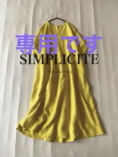 美品 シップスプライマリーネイビーレーベル リネンフレンチスリーブ 
