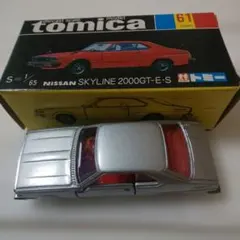 黒箱61 ニッサン スカイライン 2000GT-ESのサムネイル