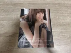 乃木坂46 生田絵梨花写真集 インターミッション