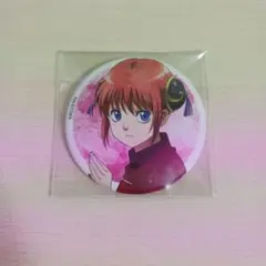 2025年最新】銀魂 神楽 缶バッジの人気アイテム - メルカリ