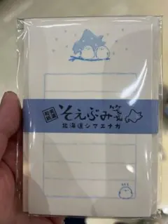 モカ様 リクエスト 2点 まとめ商品