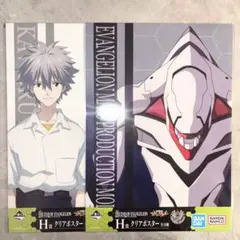 エヴァ一番くじ/カヲルまとめ売り