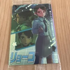 銀河特急 ミルキー☆サブウェイ カードウエハース リョーコ