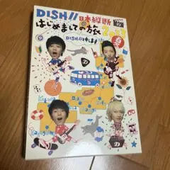 DISH//日本武道館単独公演'16 2DAYS『4 MONKEY MAGI… - メルカリ
