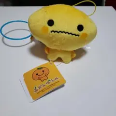 2026年最新】みかんぼうやぬいぐるみの人気アイテム - メルカリ