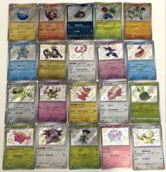 8373 ポケモンカード S 20枚 まとめ売り ③