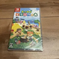 あつまれ どうぶつの森 Nintendo Switch