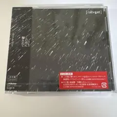 2026年最新】cali≠gariの人気アイテム - メルカリ