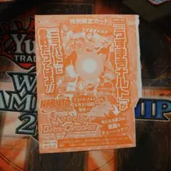 ミラクルバトルカードダス ミラバト うずまきナルト プロモ P 4枚