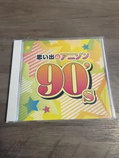 結婚式CDセット※バラ売りOK バラ売り可 CDまとめ売り 結婚式 - メルカリ