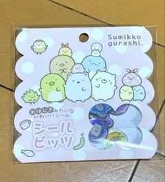 すみっコぐらし おはじき シールビッツ