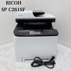 RICOH A4カラー複合機レーザープリンター有線/無線リコーSP C251SF