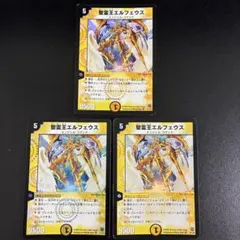 初期 デュエルマスターズ