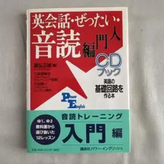 2026年最新】英会話教材の人気アイテム - メルカリ