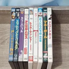 【映画】 ドラマ・物語系映画 9本セット 名作傑作 揃い トゥルーマン ショウ