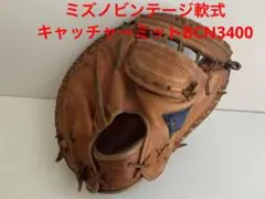 Item thumbnail for item c30c4378-ab1b-4c0d-9743-68a3b6e83da8