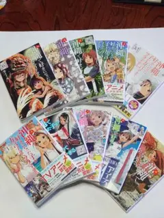 沖縄で好きになった子が方言すぎてツラすぎる　1巻〜10巻　全巻セット