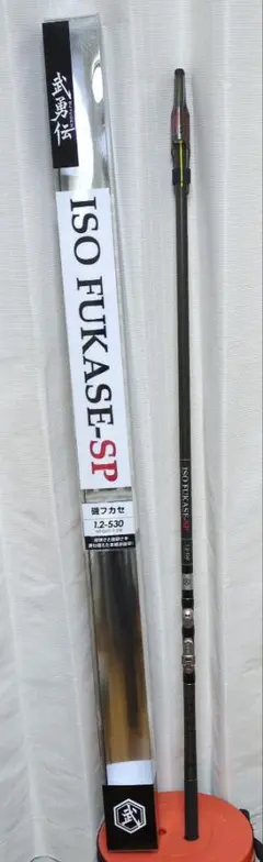TAKAMIYA 武勇伝 ISO FUKASE SP 1.2 530 磯竿 新品のサムネイル