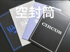 Stray Kids ラントレ 空袋 中身なし 4枚セット