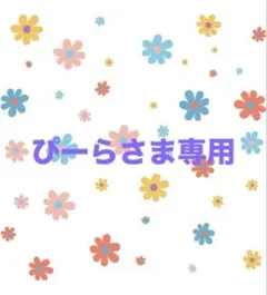 【ぴーら様専用】MONCLER レオパード柄 ダウンジャケット