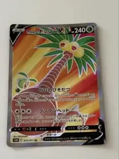 2026年最新】ポケモンカード ナッシーの人気アイテム - メルカリ