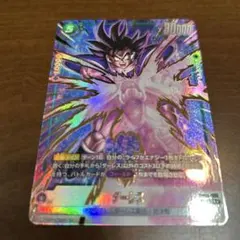 ドラゴンボール フュージョンワールド 誇り高き戦闘民族ターレスパラレル