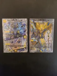 支配の精霊ペルフェクト おまけ付き