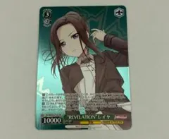 2026年最新】ヴァイス バンドリ prの人気アイテム - メルカリ