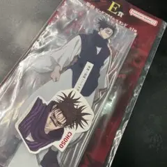 一番くじ 呪術廻戦 死滅回游～壱～　【脹相セット】