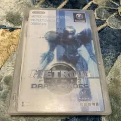 メトロイドプライム2 ダークエコーズ