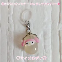 マイメロディ ♡ なりきりオイスター めじるしアクセサリー ‪✿ 新品未使用 ✧