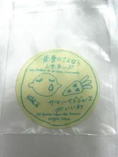 藤井風 日産スタジアムライブ Feelin' Good 朝活ステッカー 限定品