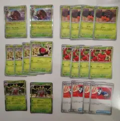 Item thumbnail for item 97672875-a066-4fef-b0e8-ce3cc9675794