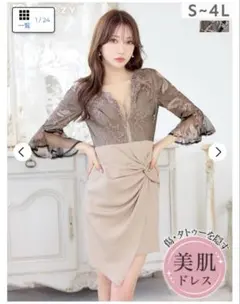 素肌っぽく隠せるモノトーンフラワー刺繍アンブレラスリーブタイトミニドレス