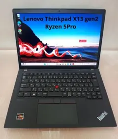 も*う様 レノボ Thinkpad X13 gen2 Ryzen5 Pro