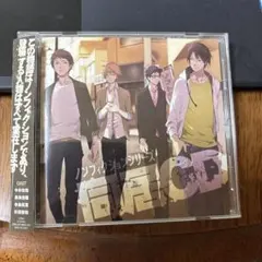 ノンフィクションシリーズ 同居CD ドラマCD