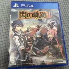 英雄伝説 閃の軌跡III