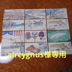 Item thumbnail for item e28a5ee6-c930-4217-8f63-00f3a90befdd