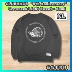 【新品未開封】CLUBHAUS 8周年 クラブハウス スウェットXL SUMI