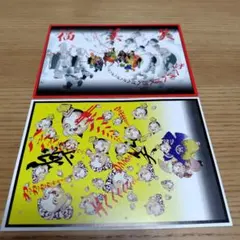 極美品 横尾忠則 第65回 日本ダービーJRA 日本中央競馬会ポスター